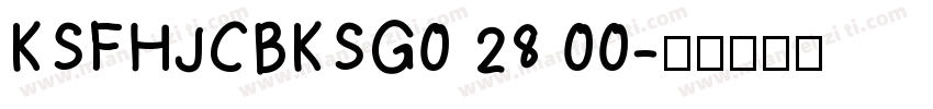 KSFHJCBKSG0 28 00字体转换